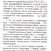 М.В. Дружинина: Веселые рассказы о школе