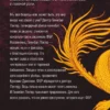 Томас Харрис: Красный дракон (мягкий переплет)