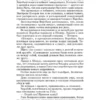 Белых, Пантелеев: Республика ШКИД