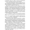 Белых, Пантелеев: Республика ШКИД