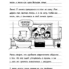 Джефф Кинни: Дневник слабака 10. Как в старые добрые времена