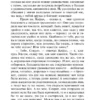 Платон: Государство (мягкий переплет)