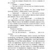 Платон: Государство (мягкий переплет)