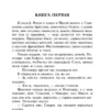 Платон: Государство (мягкий переплет)