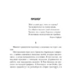 Стивен Кинг: Жребий Салема (твердый переплет)