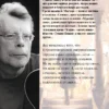 Стивен Кинг: Жребий Салема (твердый переплет)