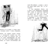 Астрид Линдгрен: Приключения Эмиля из Леннеберги