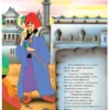 Золотые сказки (синие)