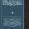 Франц Кафка: Превращение (Лучшая мировая классика)