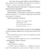 Аркадий Аверченко: Юмористические рассказы