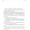 Аркадий Аверченко: Юмористические рассказы