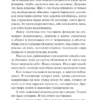 Франц Кафка: Превращение (Лучшая мировая классика)