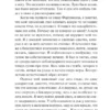 Франц Кафка: Превращение (Лучшая мировая классика)