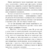 Франц Кафка: Превращение (Лучшая мировая классика)