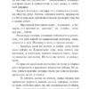 Франц Кафка: Превращение (Лучшая мировая классика)