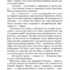Генри Хаггард: Она. Айша