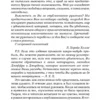 Генри Хаггард: Она. Айша