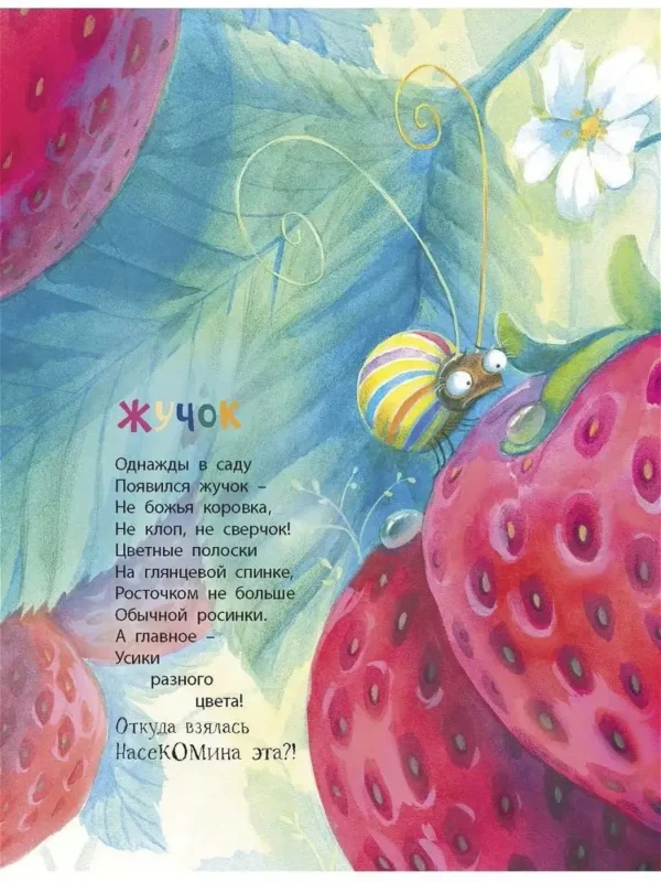 Наталья Карпова: Как хорошо быть любимым и нужным!