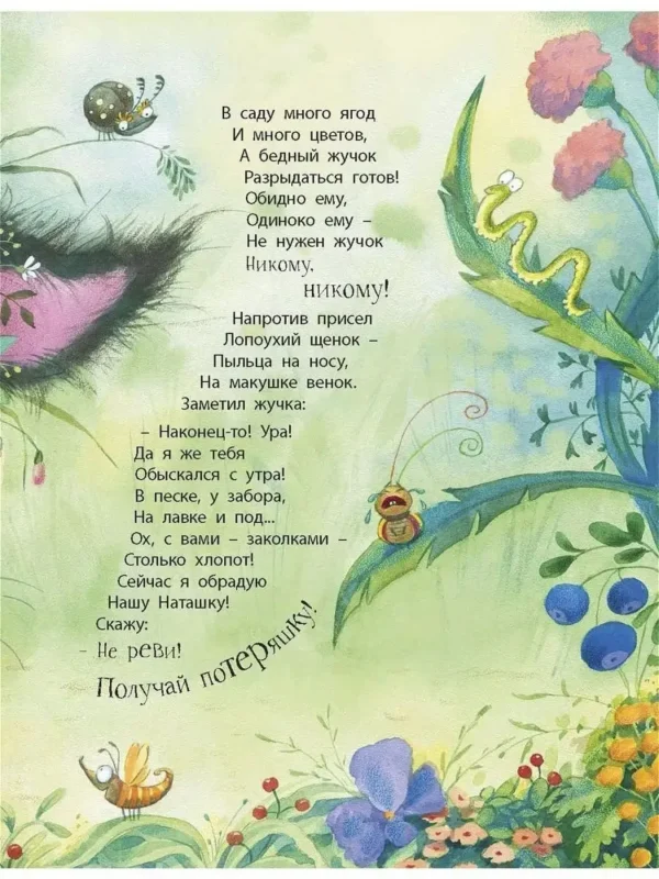 Наталья Карпова: Как хорошо быть любимым и нужным!