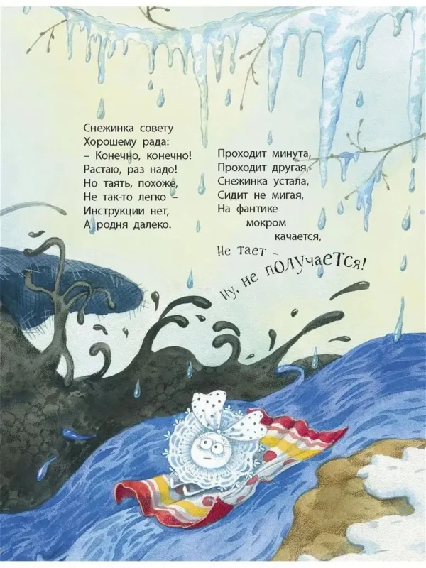 Наталья Карпова: Как хорошо быть любимым и нужным!