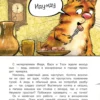 Рина Зенюк: Гуси-Лебеди