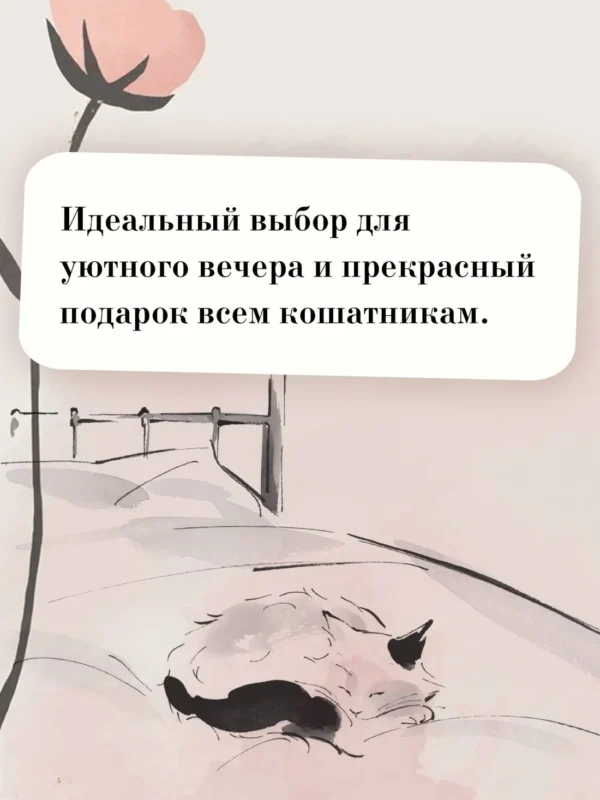 Хиро Арикава: Хроники странствующего кота (твердый переплет)