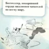 Хиро Арикава: Хроники странствующего кота (твердый переплет)