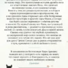 Хиро Арикава: Хроники странствующего кота (карманный формат)