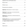Кьеркегор Серен: Страх и трепет