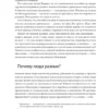 Кэрол Дуэк: Гибкое сознание. Новый взгляд на психологию развития взрослых и детей (твердый переплет)