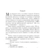 Харуки Мураками: Норвежский лес (Pocket book)
