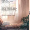 Макото Синкай, Наруки Нагакава: Она и ее кот