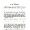 Артур Конан Дойл: Знак четырех. Собака Баскервилей