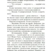Артур Конан Дойл: Знак четырех. Собака Баскервилей
