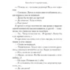 Аркадий Аверченко: Юмористические рассказы