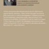 Харуки Мураками: Men without women. Мужчины без женщин