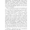Кадзуо Исигуро: Не отпускай меня (Магистраль)