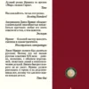 Джон Ирвинг: Мужчины не ее жизни