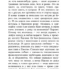 Саша Соколов: Школа для дураков (мягкий переплет)