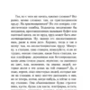 Саша Соколов: Школа для дураков (мягкий переплет)