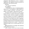 Альбер Камю: Посторонний (твердый переплет)