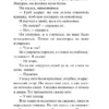 Альбер Камю: Посторонний (твердый переплет)