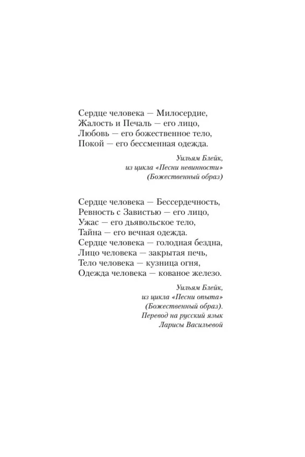 Томас Харрис: Красный дракон (мягкий переплет)