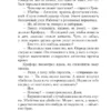 Томас Харрис: Красный дракон (мягкий переплет)