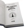 Анна Джейн: Наследница черного дракона (Нежеланная невеста)