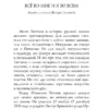 Федор Тютчев: Стихотворения