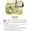 Чудо-книга. Сказки из детства (илл. А. Елисеева)