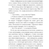Владимир Набоков: Машенька