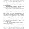 Владимир Набоков: Машенька