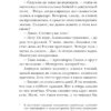 Владимир Набоков: Машенька
